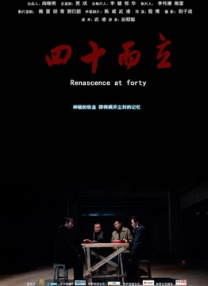 伊人影音